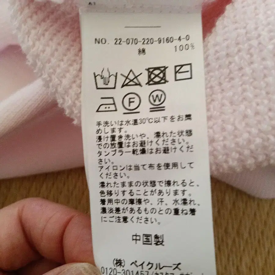 5번째 상품 이미지