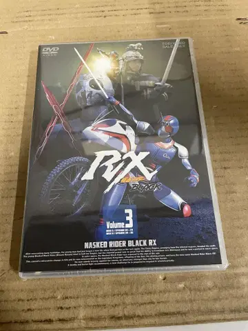 가면라이더 BLACK RX VOL.3 [DVD]