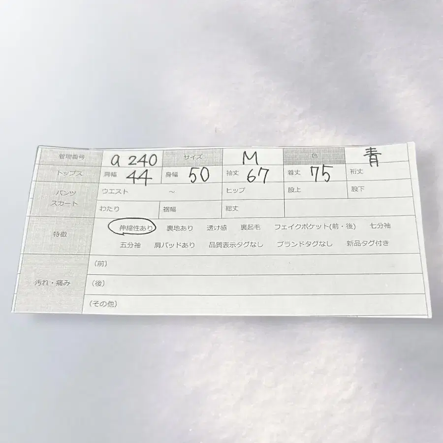 12번째 상품 이미지
