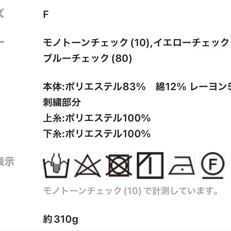 12번째 상품 이미지