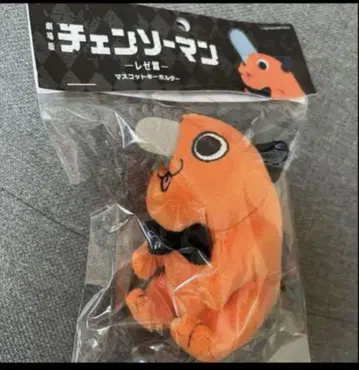 새상품 극장판 체인소 맨 레제편 포치타 마스코트 키링 봉제 인형
