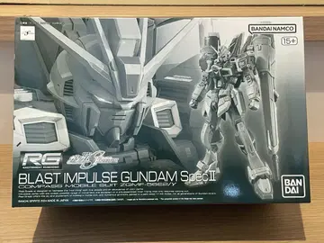 RG BLAST IMPULSE GUNDAM Spec II