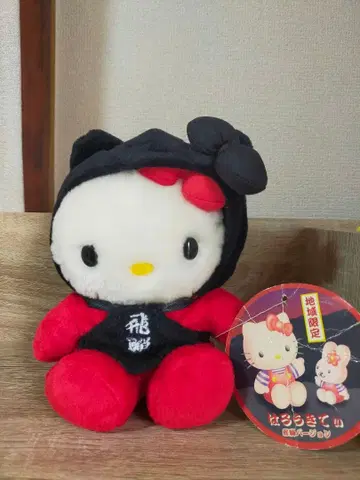 기후현 히다 지방 한정판 사루보보와 헬로키티 봉제 인형 지역 한정 키티