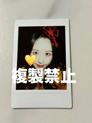 [ 즉시 구매 가능 ] 큐루링 큐루시테 시마무라 우타 폴라로이드