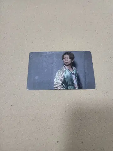 아라타마페 기무라 료헤이 5세