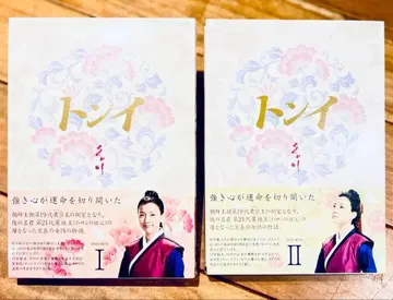 한국 드라마 동이 DVD-BOX I & ll (각 6매입)