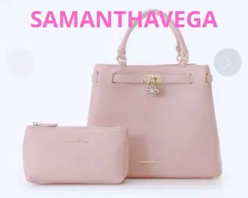 사만사 베가 핑크 핸드백 세트