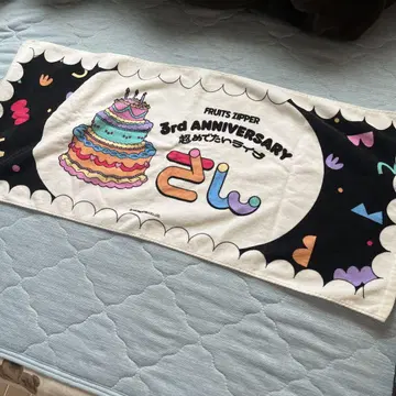 FRUITS ZIPPER 3rd ANNIV 페이스타월