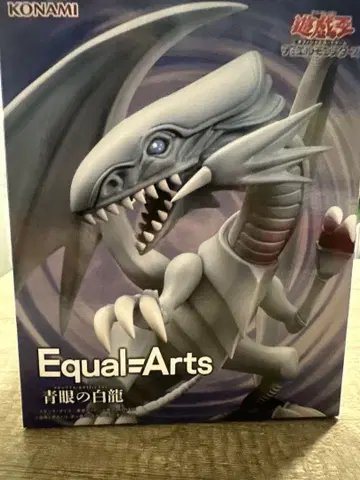 푸른 눈의 백룡 피규어 블루아이즈 화이트 드래곤