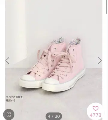 CONVERSE x earth ALL STAR HI