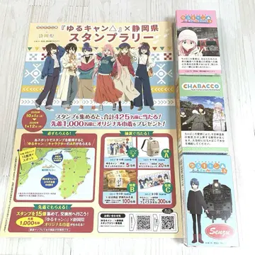 AB  Senzu 시즌 3 CHABACCO 3 상자 세트