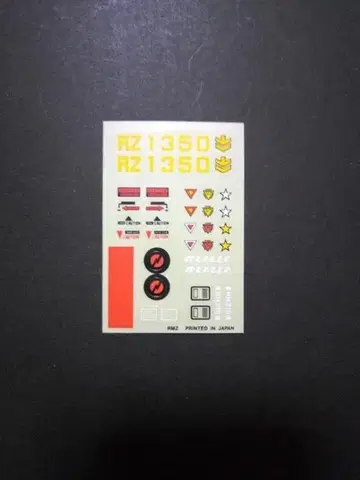메카 생체 조이드 RPZ-03 쉴드 라이거 스티커 ZOIDS 구 조이드