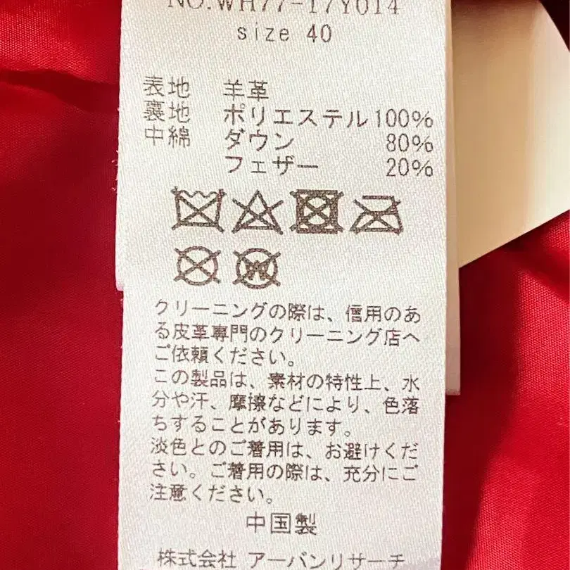 8번째 상품 이미지