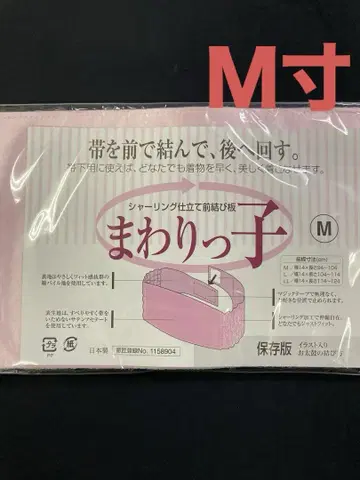 새상품 마와릿코 M 사이즈