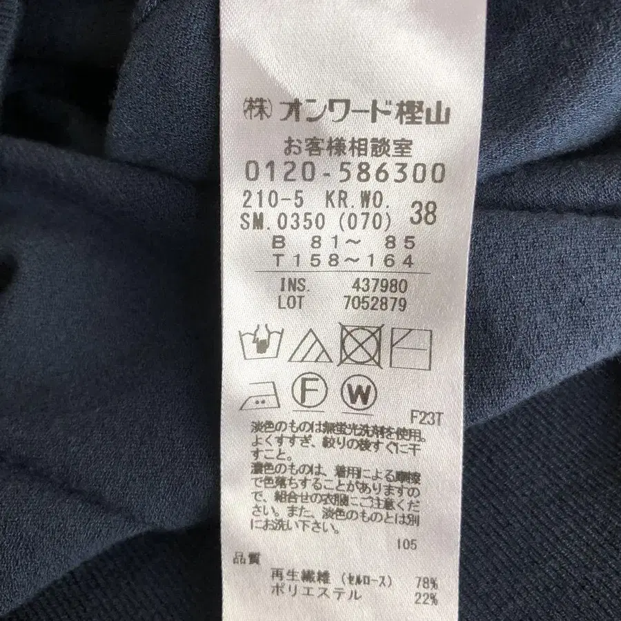 8번째 상품 이미지
