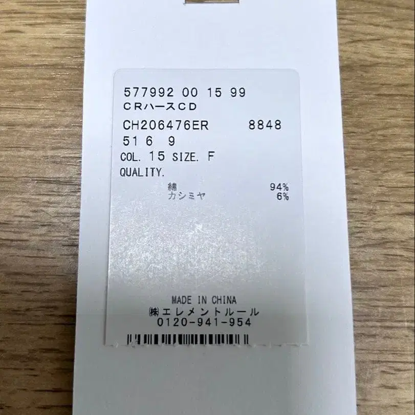 6번째 상품 이미지
