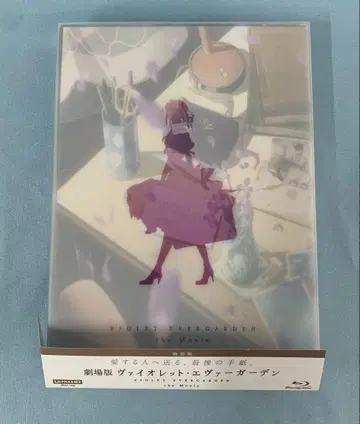 극장판 바이올렛 에버가든 [특별판] Blu-ray