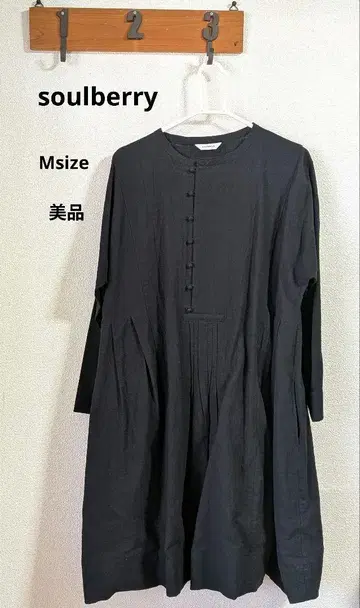 soulberry 코튼 린넨 롱 원피스