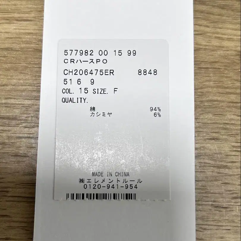 7번째 상품 이미지