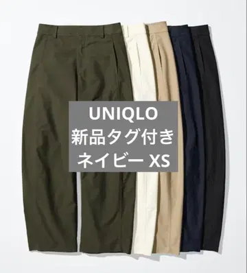 유니클로 저지 배럴 레그 팬츠/긴 길이