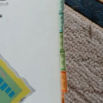 정보 문제 데이터북 우정 외무 과제집
