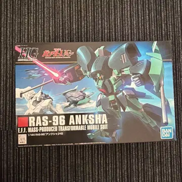 HG RAS-96 ANKSHA -앙크샤-