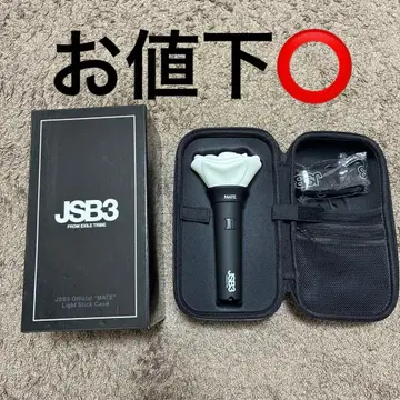3대 JSB 응원봉 케이스 세트