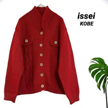 깔끔함/issei KOBE/울 100%/레트로 니트 가디건/일본제