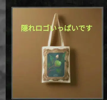Mrs. GREEN APPLE BABEL no TOH 토트백 A