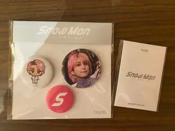 사쿠마 다이스케 세트 SnowMan 1st POPUP 타이베이