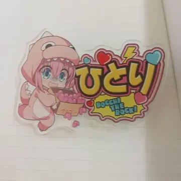 봇치 더 록! 돈키 아크릴 배지 봇치