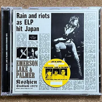 EMERSON, LAKE & PALMER 2장 세트