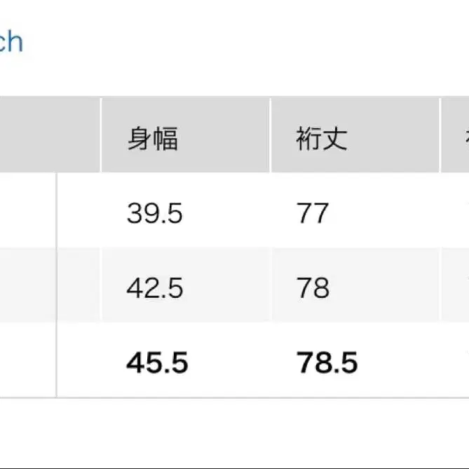 8번째 상품 이미지