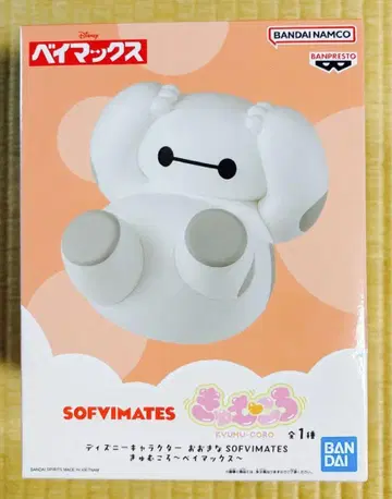 베이맥스 SOFVIMATES 디즈니 캐릭터 큥무쿠로 소프트 비닐