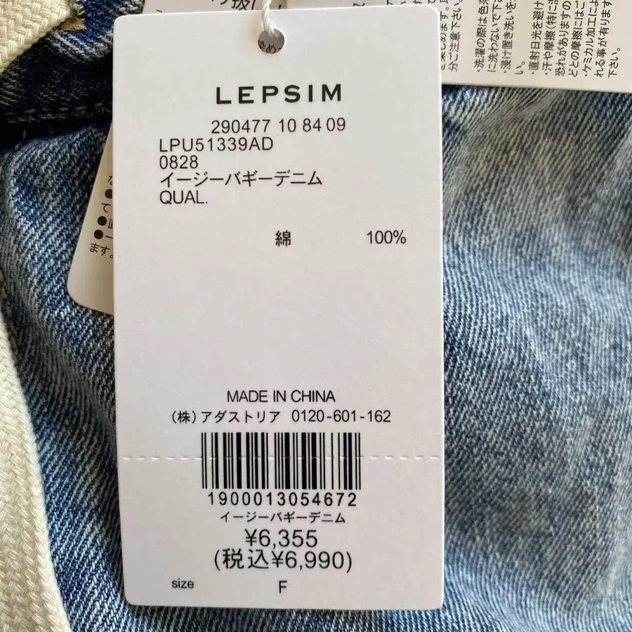 5번째 상품 이미지