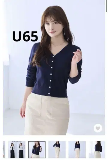 overE UV컷 시어 니트 가디건: 네이비 U65