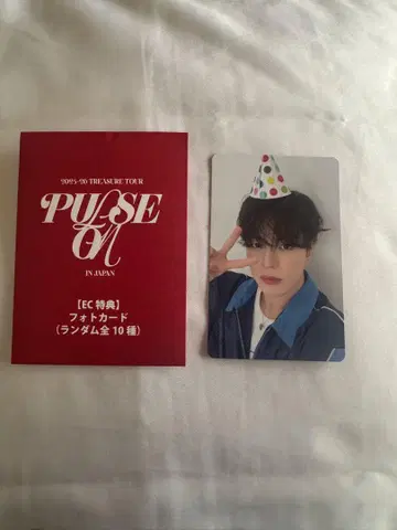 TREASURE PULSE ON EC 혜택 트레이딩 카드 재혁