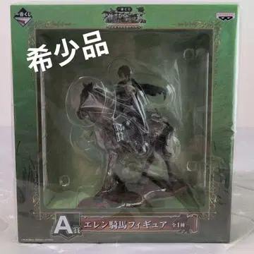 제일복권 진격의 거인 A상 엘렌 구마 피규어