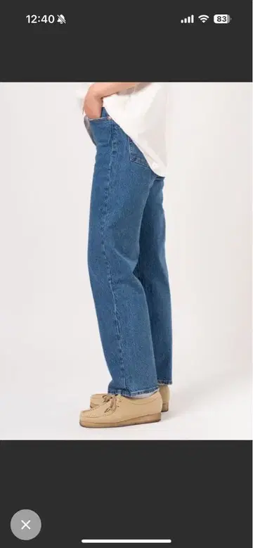 Levi's 하이웨스트 스트레이트 데님