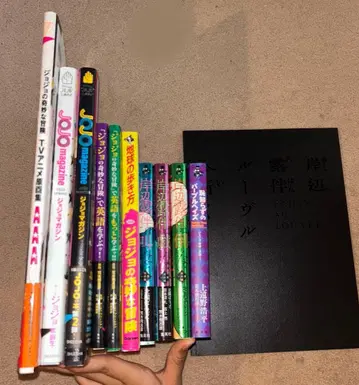 죠죠 세트 소설 매거진 키시베 로한 등