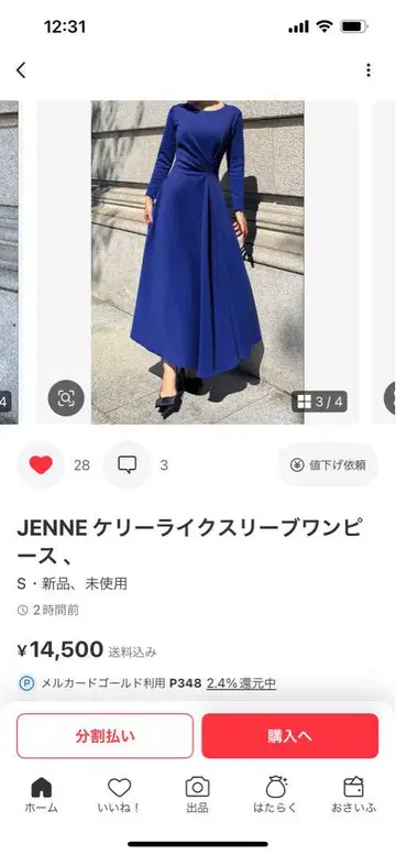JENNE 케리 라이크 슬리브 원피스 S 사이즈