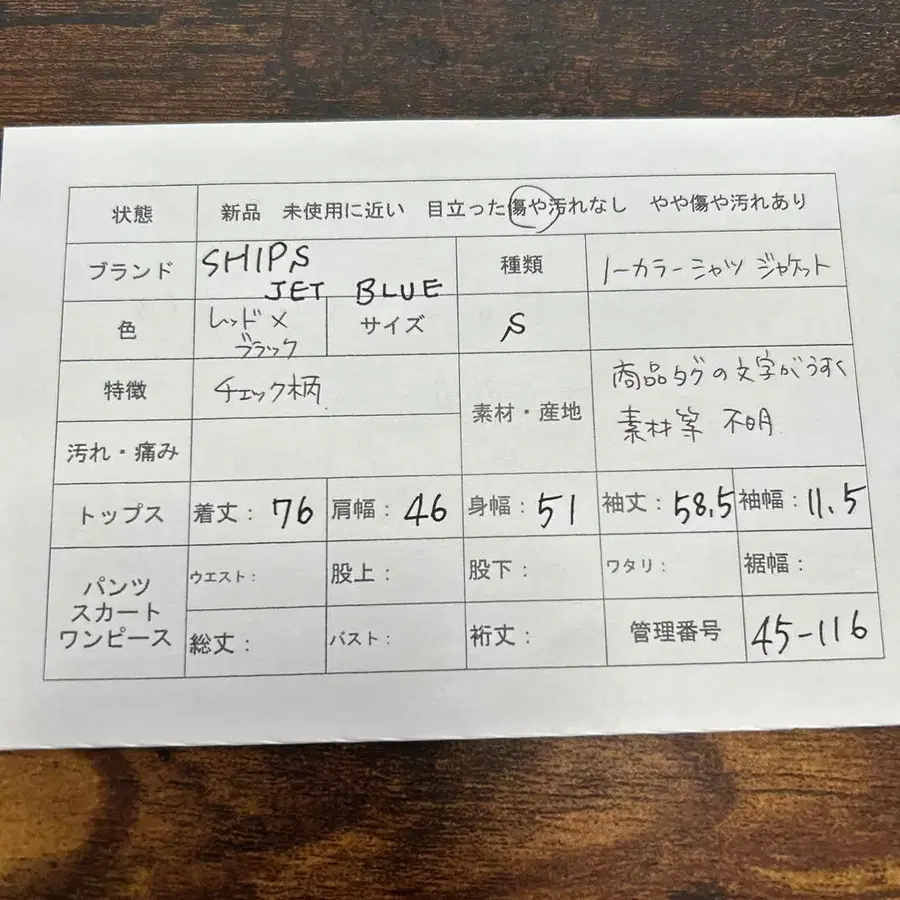 10번째 상품 이미지
