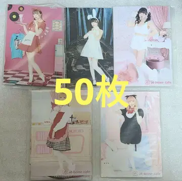 후와루 브로마이드 앗토호~무 카페 50장 세트