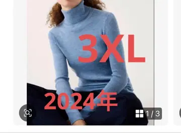3XL 유니클로 메리노 리브 터틀넥 스웨터 62 Blue