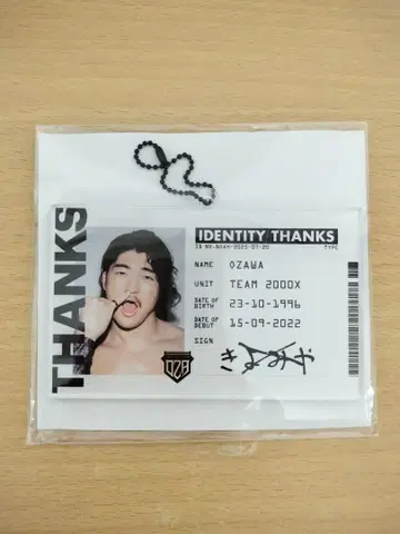 프로레슬링 노아 키링 OZAWA