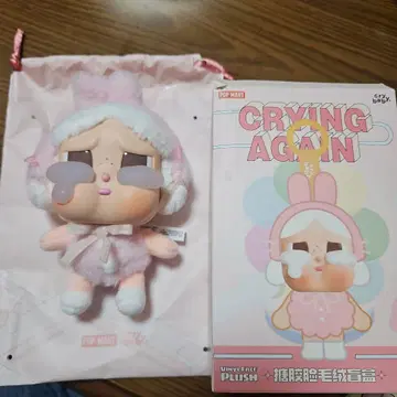 POPMART 크라이베이비 Crying Again 토끼