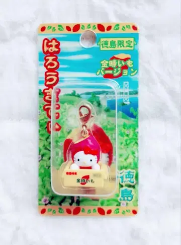 키티 도쿠시마 한정판 킨토키이모 버전 지퍼 마스코트 2003 레어