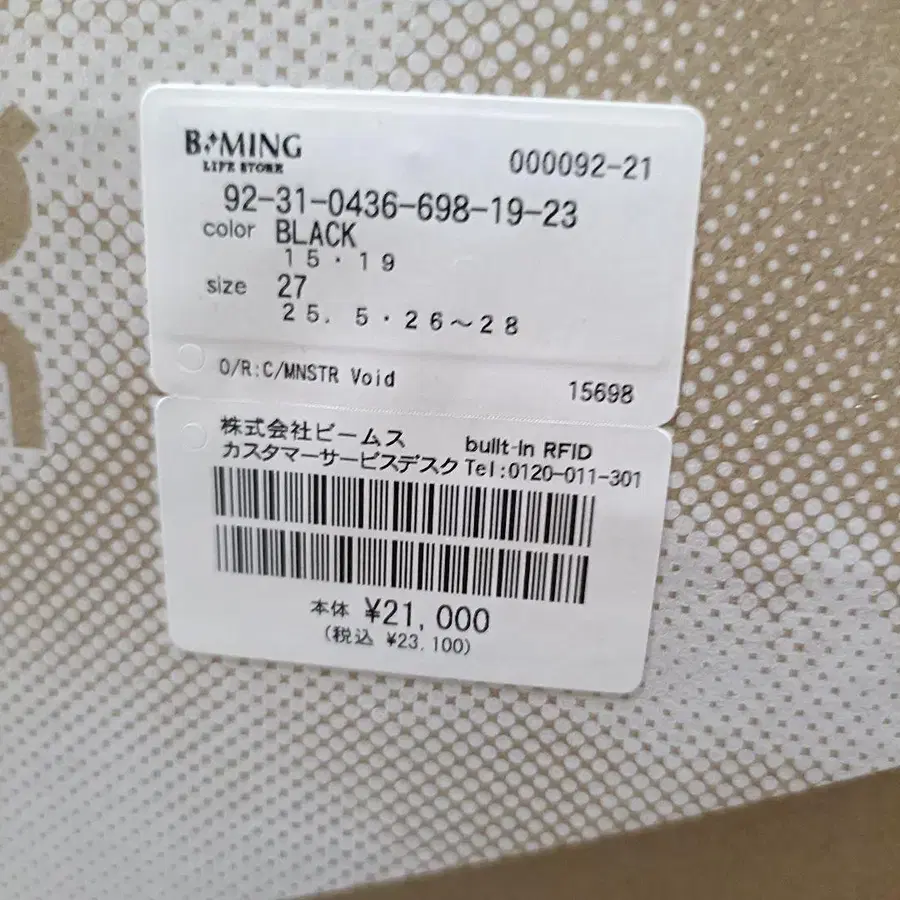 2번째 상품 이미지