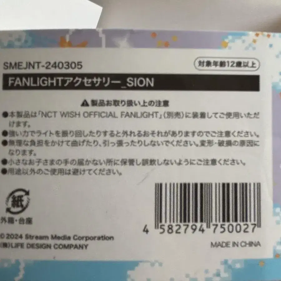 3번째 상품 이미지
