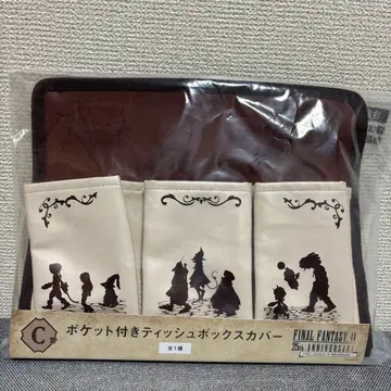 FF9 25주년 기념 제일복권 C상 포켓 부착 티슈 박스 커버